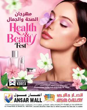 Korean Beauty & Skincare Sale In Ansar Gallery Dubai,Sharjah / Ajman