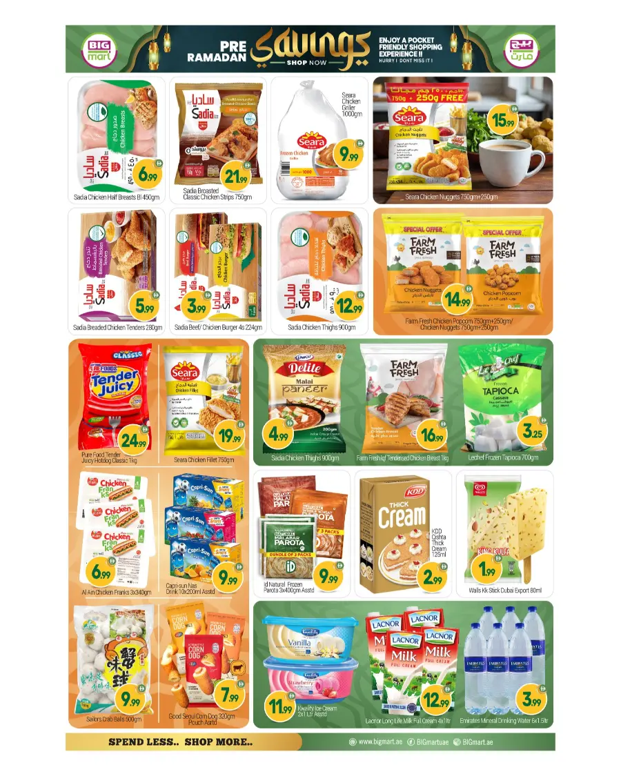 Pre-Ramadan Mega Savings & Grocery Offers