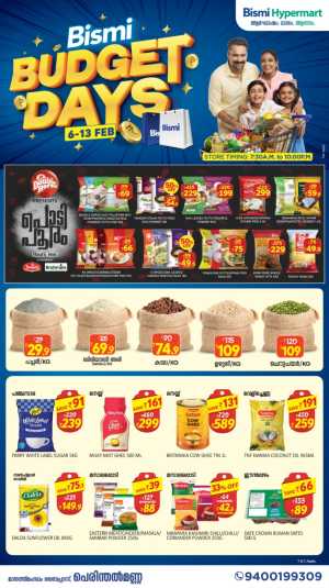 Budget Days Offers In Bismi Hypermart Malappuram