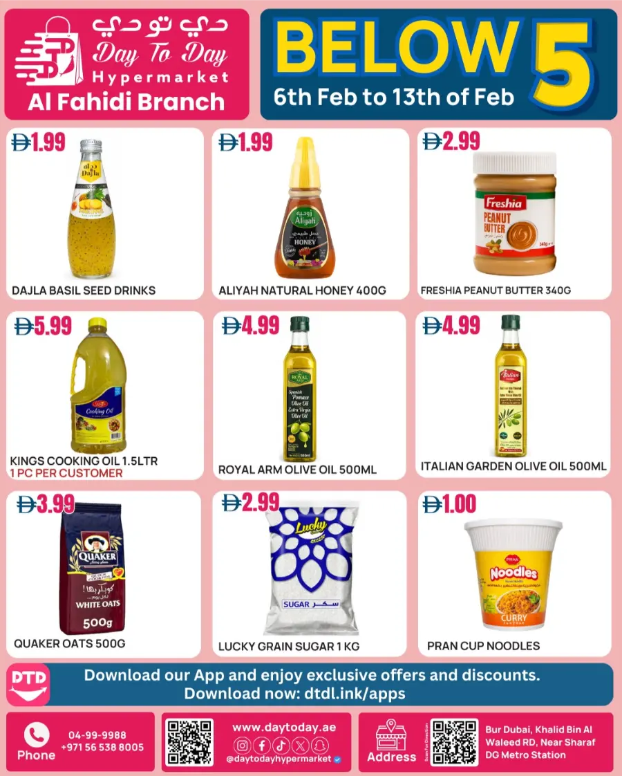 Everything Below 5 AED