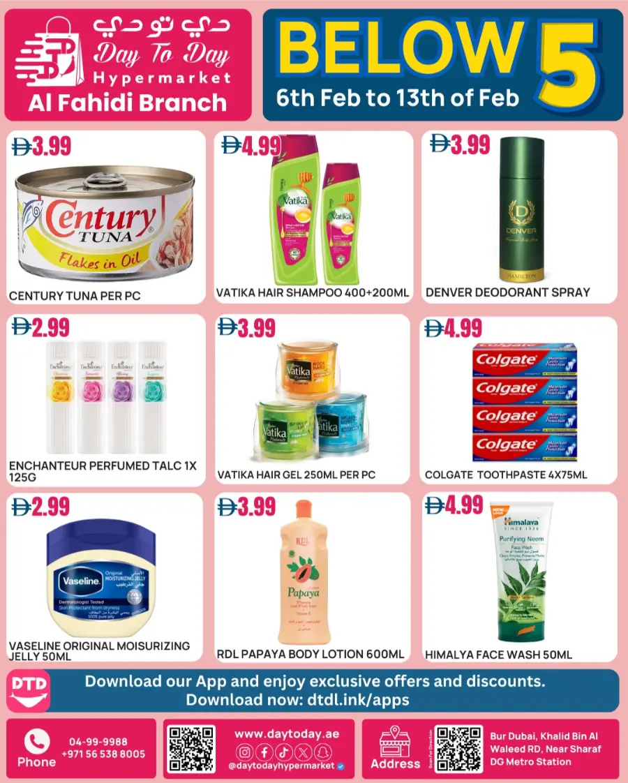 Everything Below 5 AED