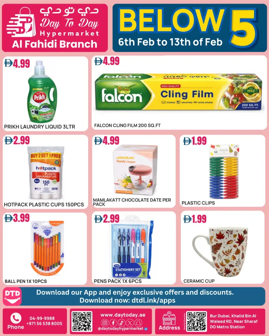 Everything Below 5 AED