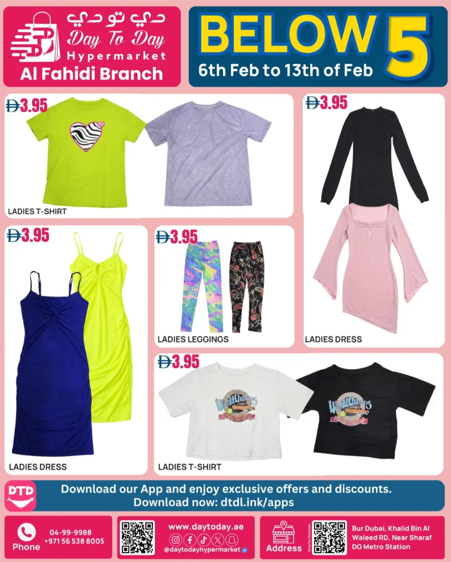 Everything Below 5 AED