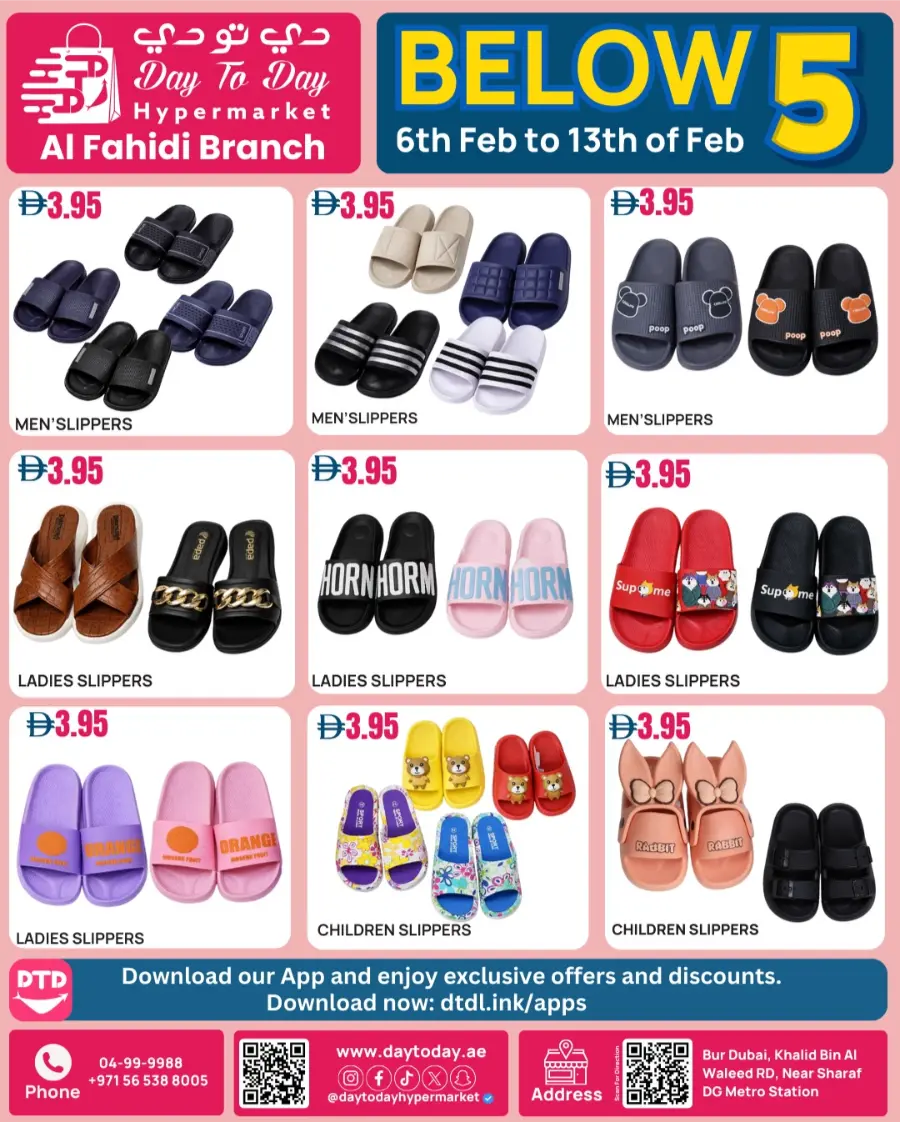 Everything Below 5 AED