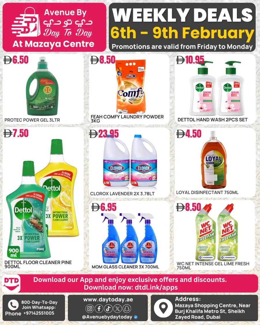 Grocery & Personal Care Deals