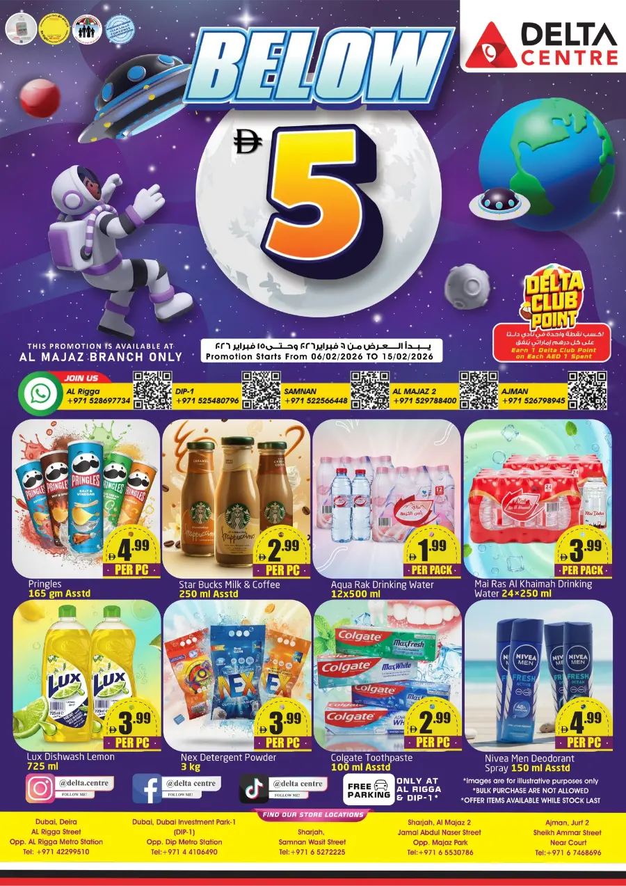 Below 5 AED Deals