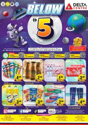 Below 5 AED Deals In Delta Centre Sharjah / Ajman