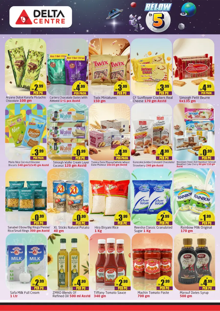Below 5 AED Deals