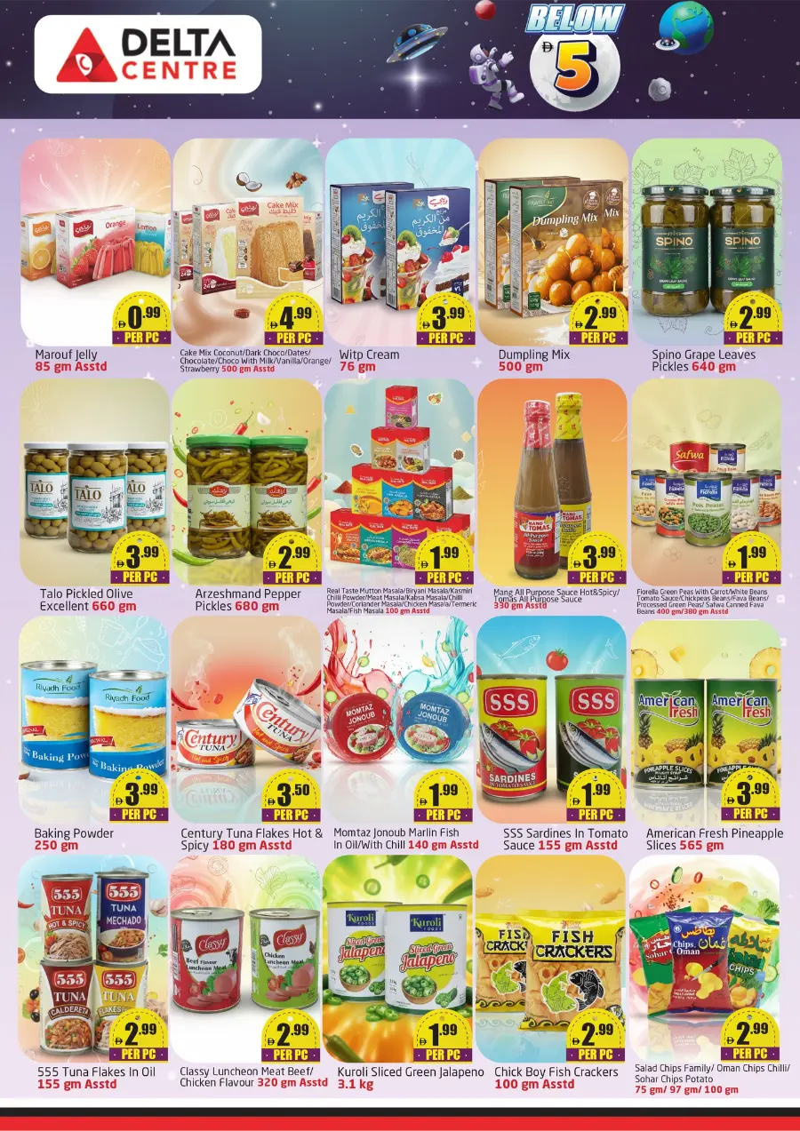 Below 5 AED Deals