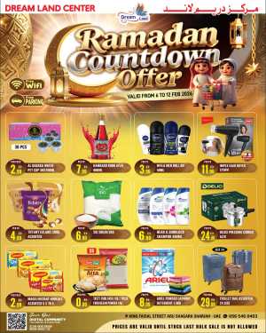 Ramadan Countdown Offers & Electronics Sale In Dream Land Center Sharjah / Ajman