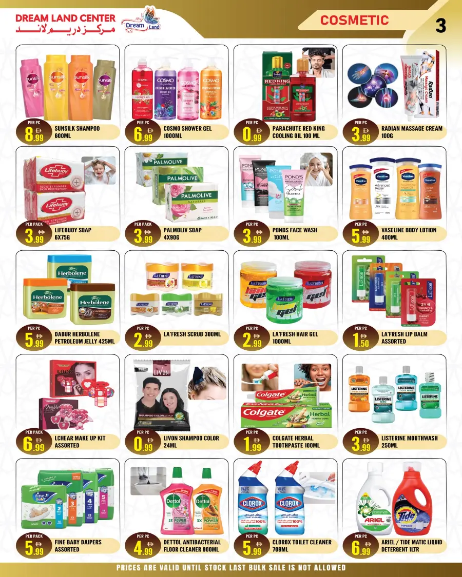 Ramadan Countdown Offers & Electronics Sale