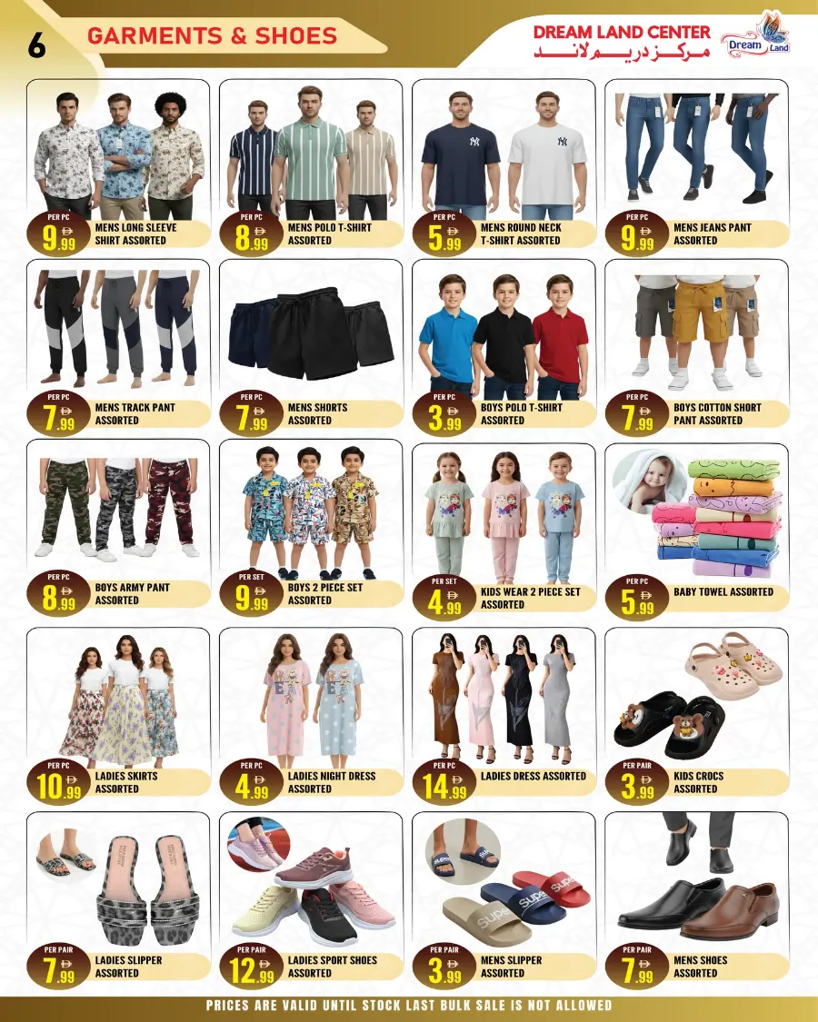 Ramadan Countdown Offers & Electronics Sale