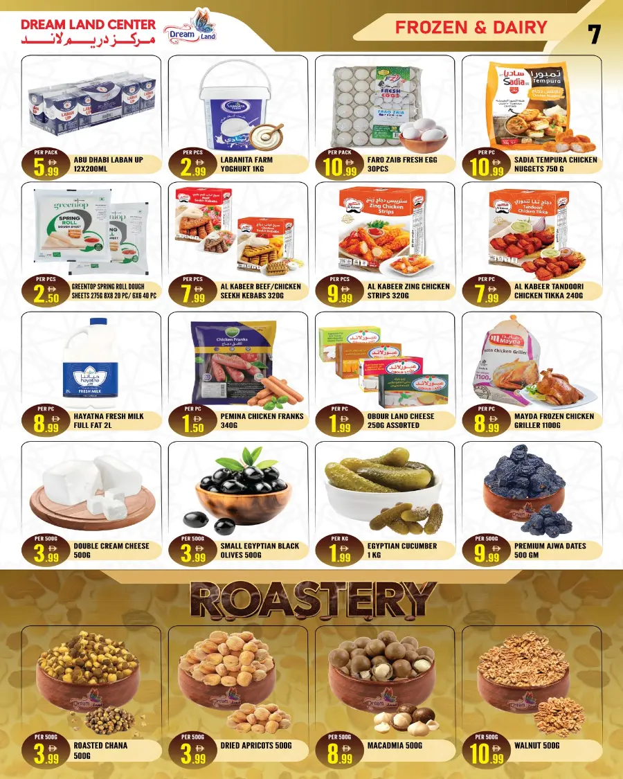 Ramadan Countdown Offers & Electronics Sale