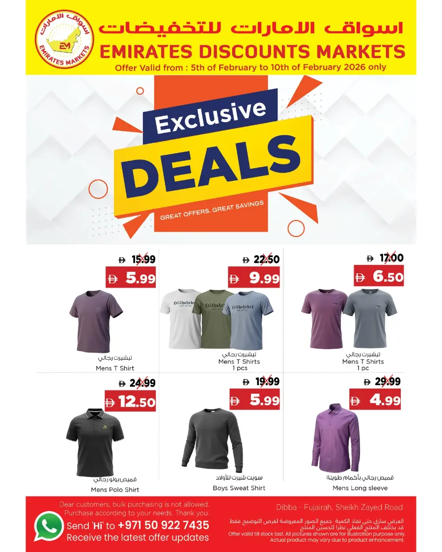 Men's & Boys' Apparel Exclusive Deals