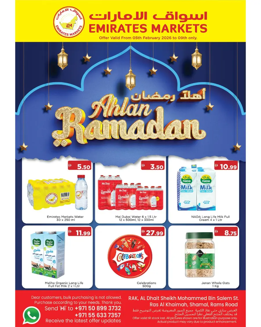 Ahlan Ramadan Super Sale