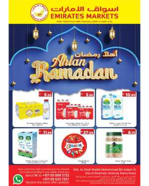 Ahlan Ramadan Super Sale In Emirates Markets Ras al Khaimah