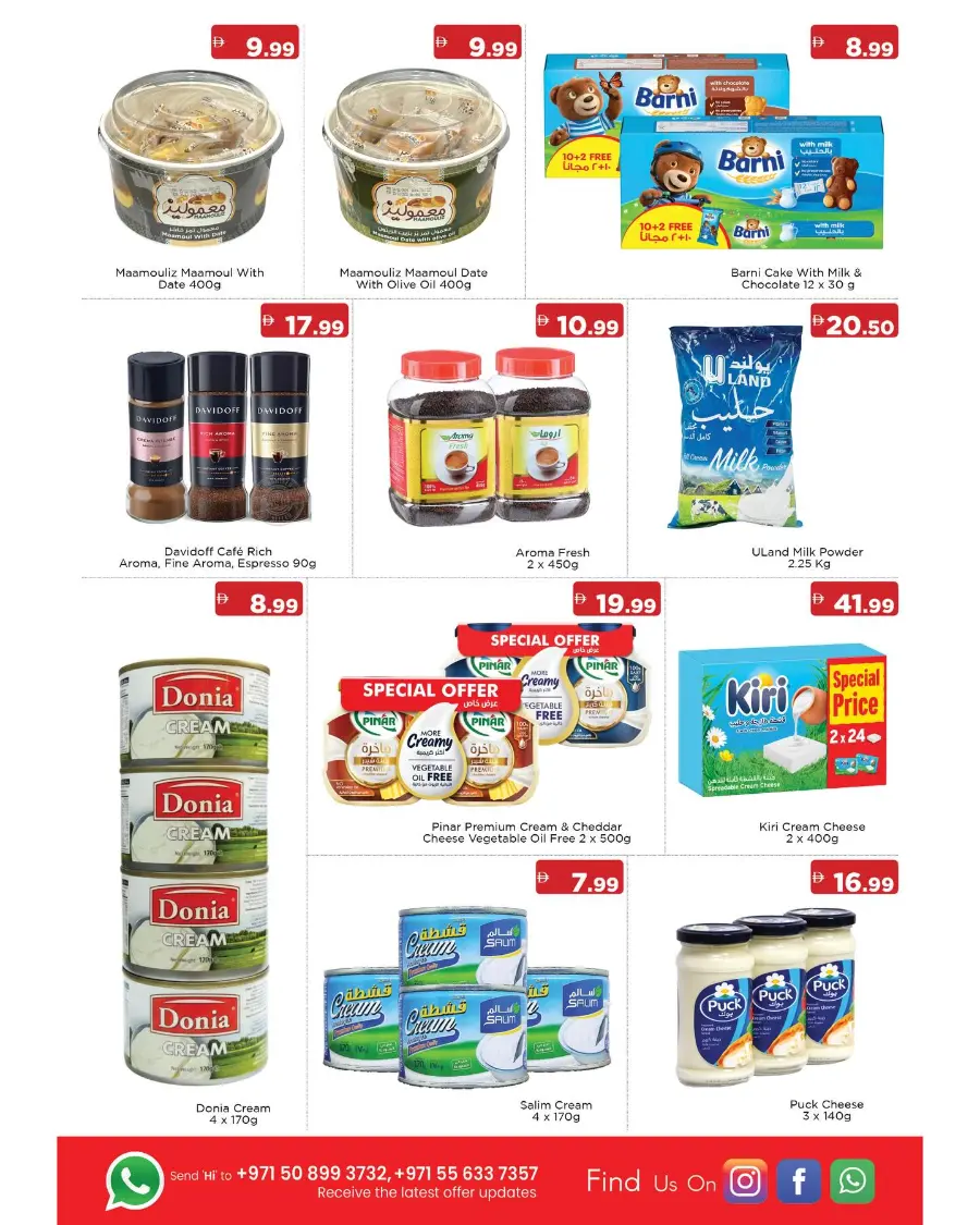 Ahlan Ramadan Super Sale