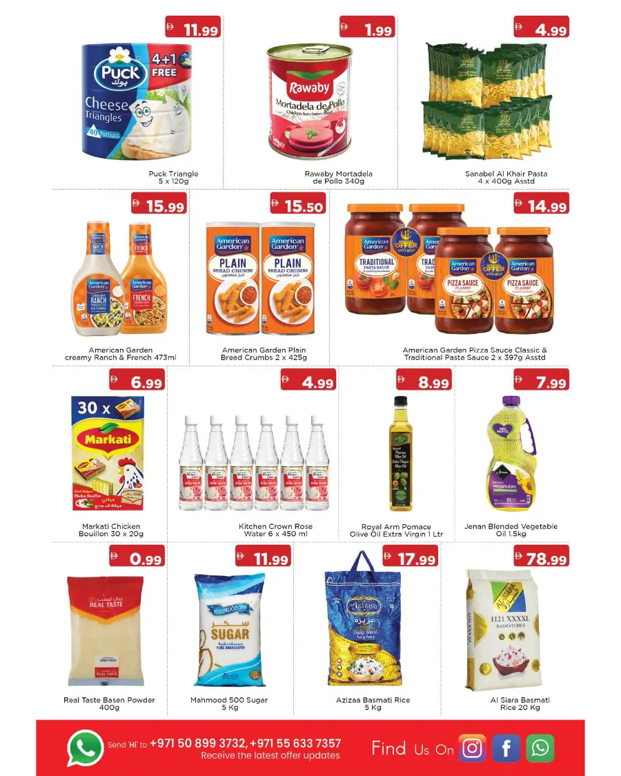 Ahlan Ramadan Super Sale