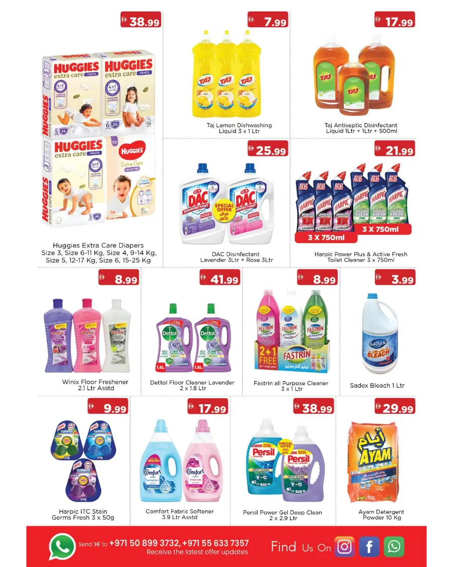 Ahlan Ramadan Super Sale