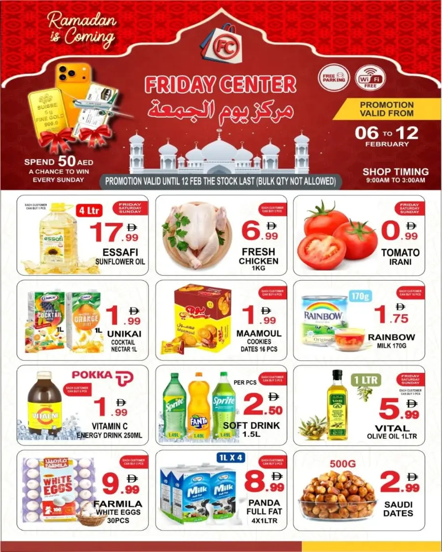 Ramadan Grocery & Household Deals