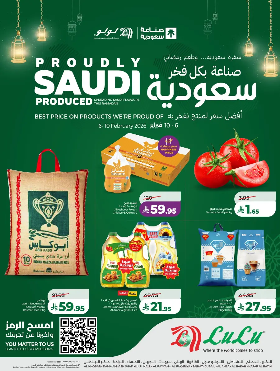 Proudly Saudi Ramadan Food Offers