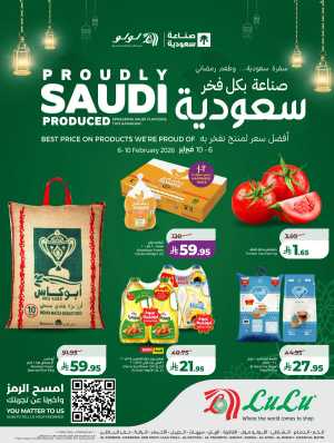 Proudly Saudi Ramadan Food Offers In Lulu Hypermarket Dammam,Hafar Al Batin,Al Hasa,Jubail,Al Khobar,Saihat,Al Qatif,Dhahran