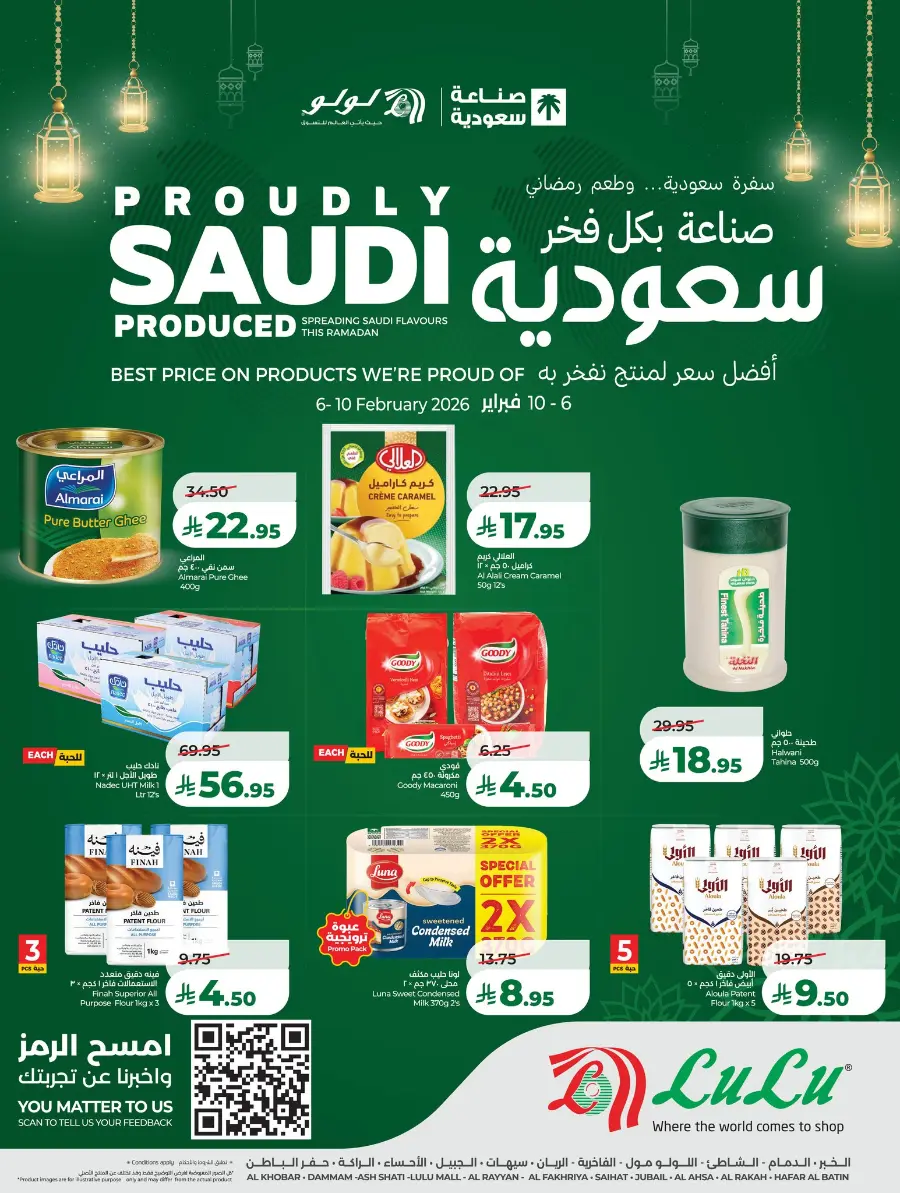 Proudly Saudi Ramadan Food Offers