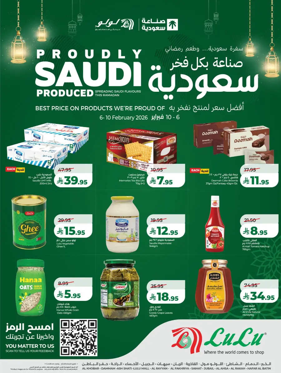 Proudly Saudi Ramadan Food Offers