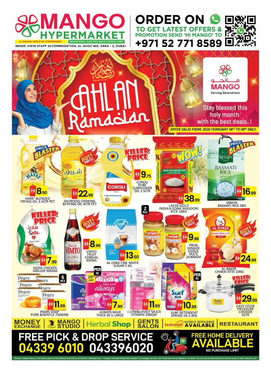 Ahlan Ramadan Deals 2026