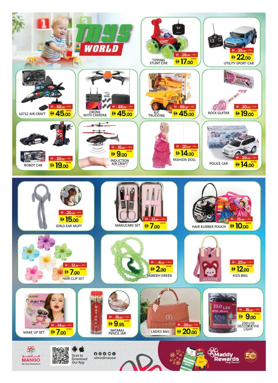 Ahlan Ramadan Deals 2026