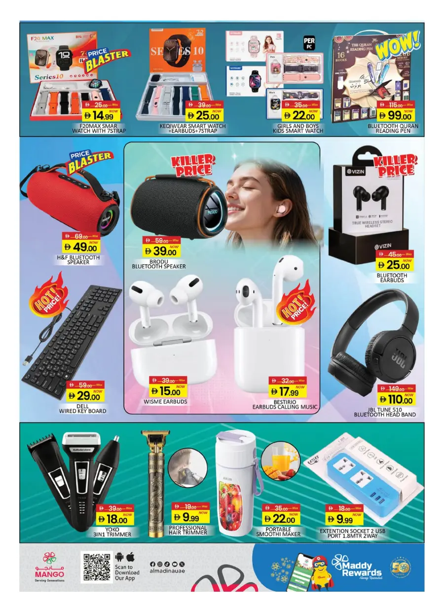 Ahlan Ramadan Deals 2026