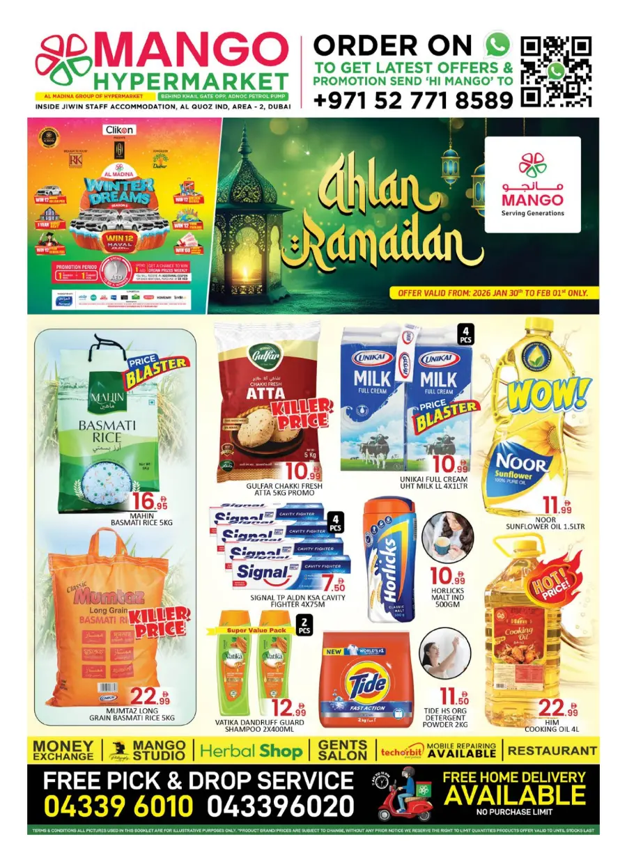 Ahlan Ramadan Deals 2026