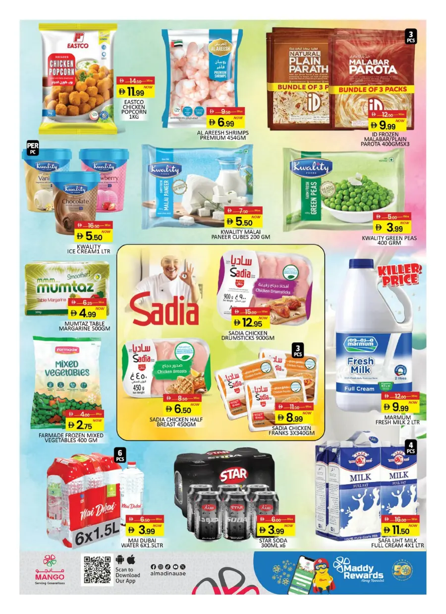 Ahlan Ramadan Deals 2026