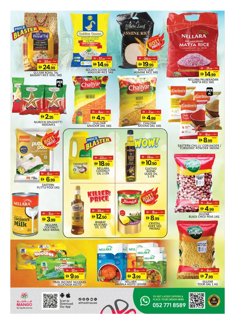 Ahlan Ramadan Deals 2026