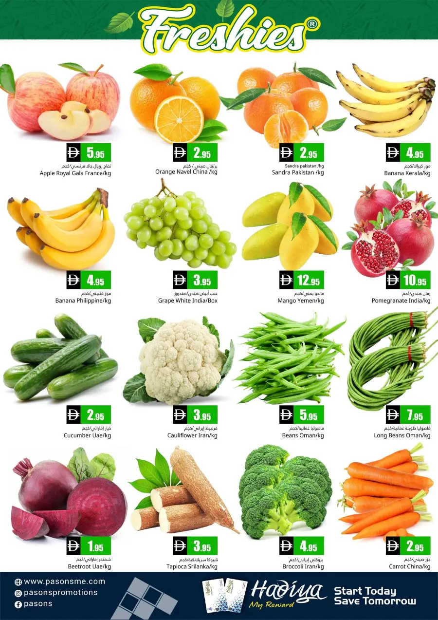 Weekend Bluster Deals