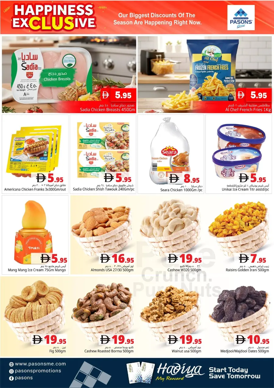 Weekend Bluster Deals