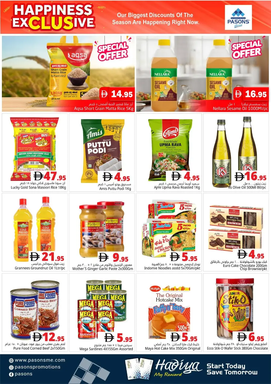 Weekend Bluster Deals