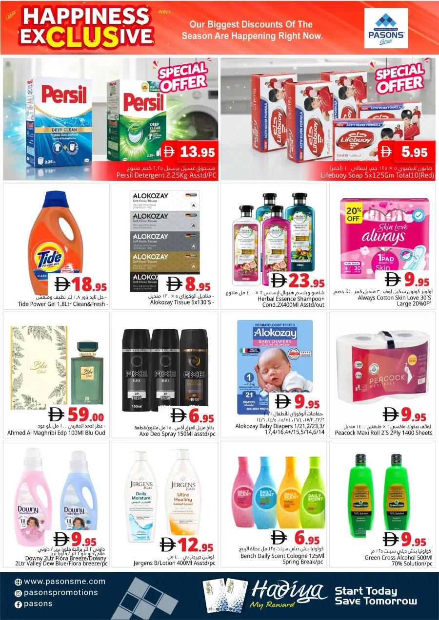 Weekend Bluster Deals