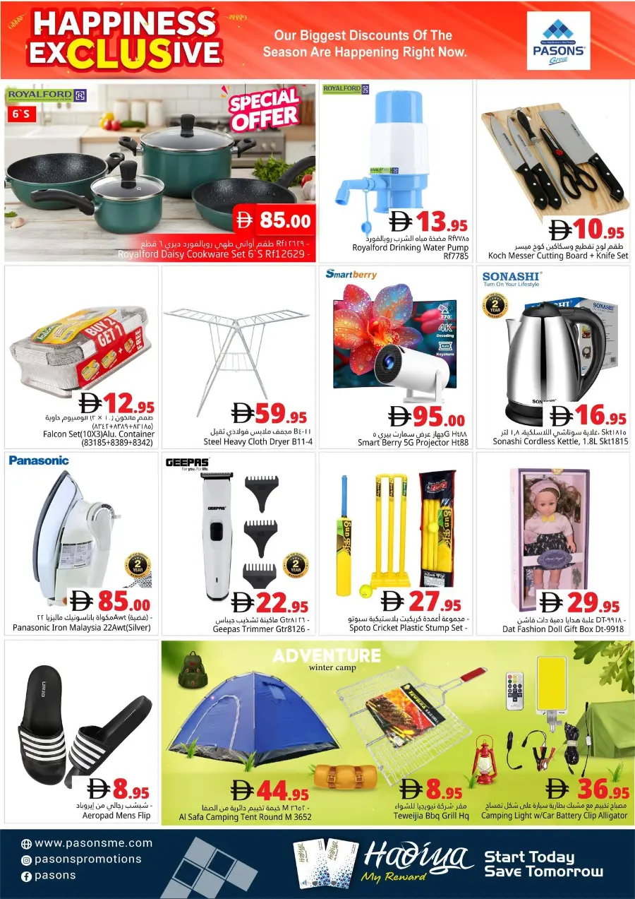 Weekend Bluster Deals