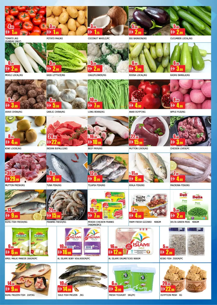 Dream Prices Grocery Offers