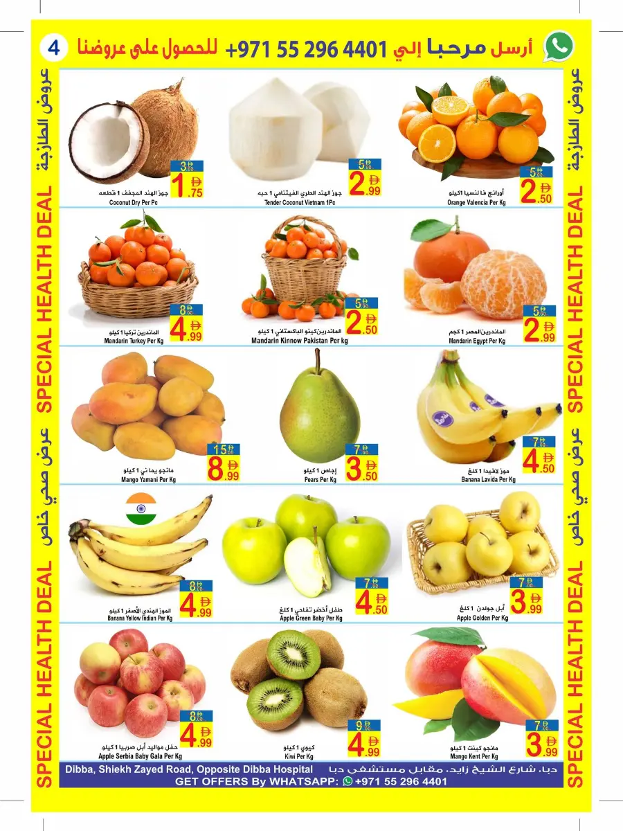 Special Healthy Deals