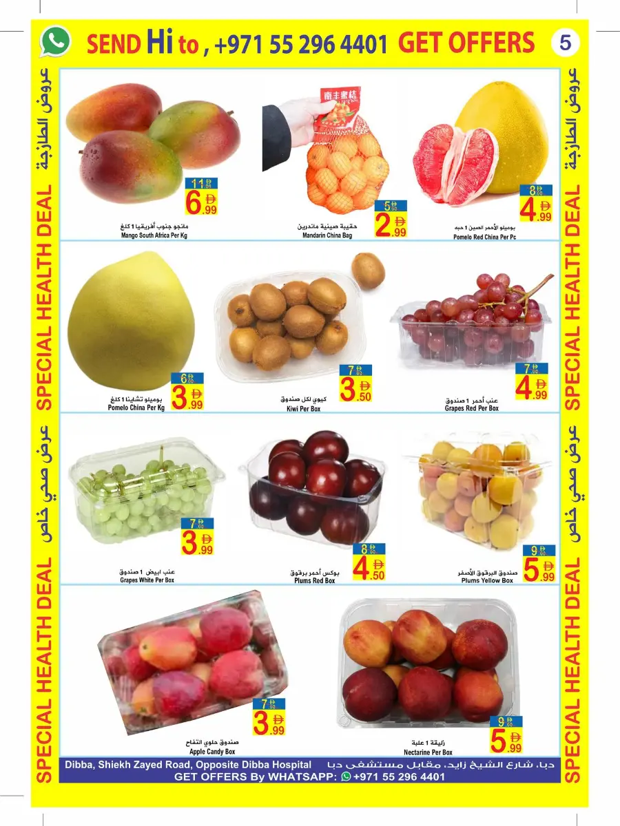 Special Healthy Deals