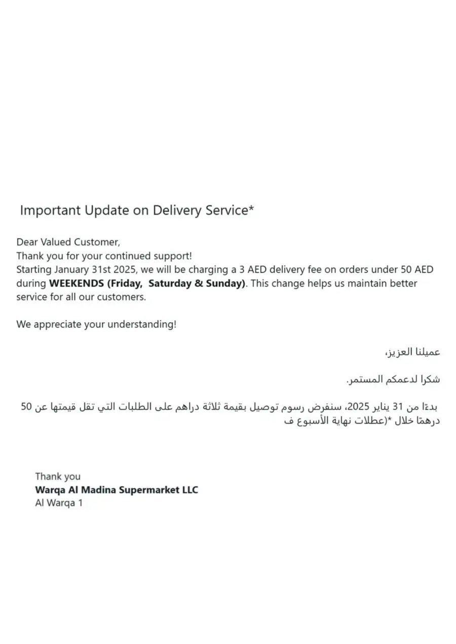 Value Saver Weekend Offers