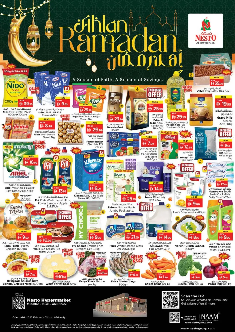 Ahlan Ramadan Deals & Electronics Offers