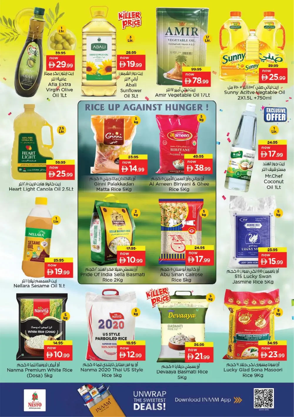 Ahlan Ramadan Deals & Electronics Offers