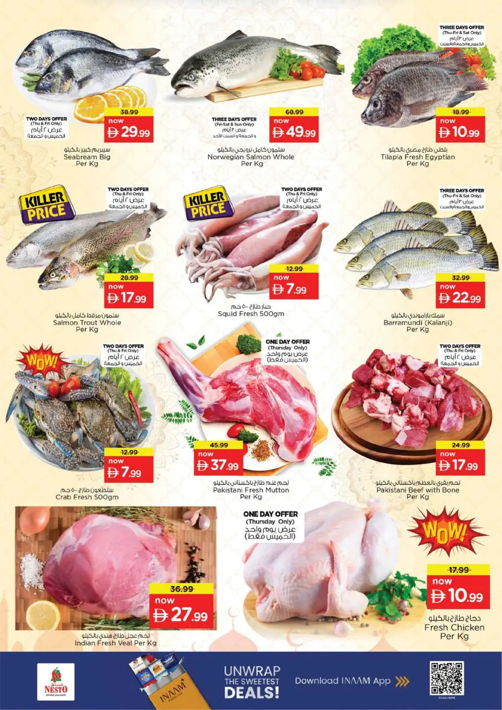 Ahlan Ramadan Deals & Electronics Offers