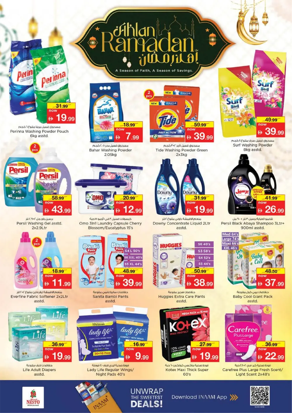 Ahlan Ramadan Deals & Electronics Offers