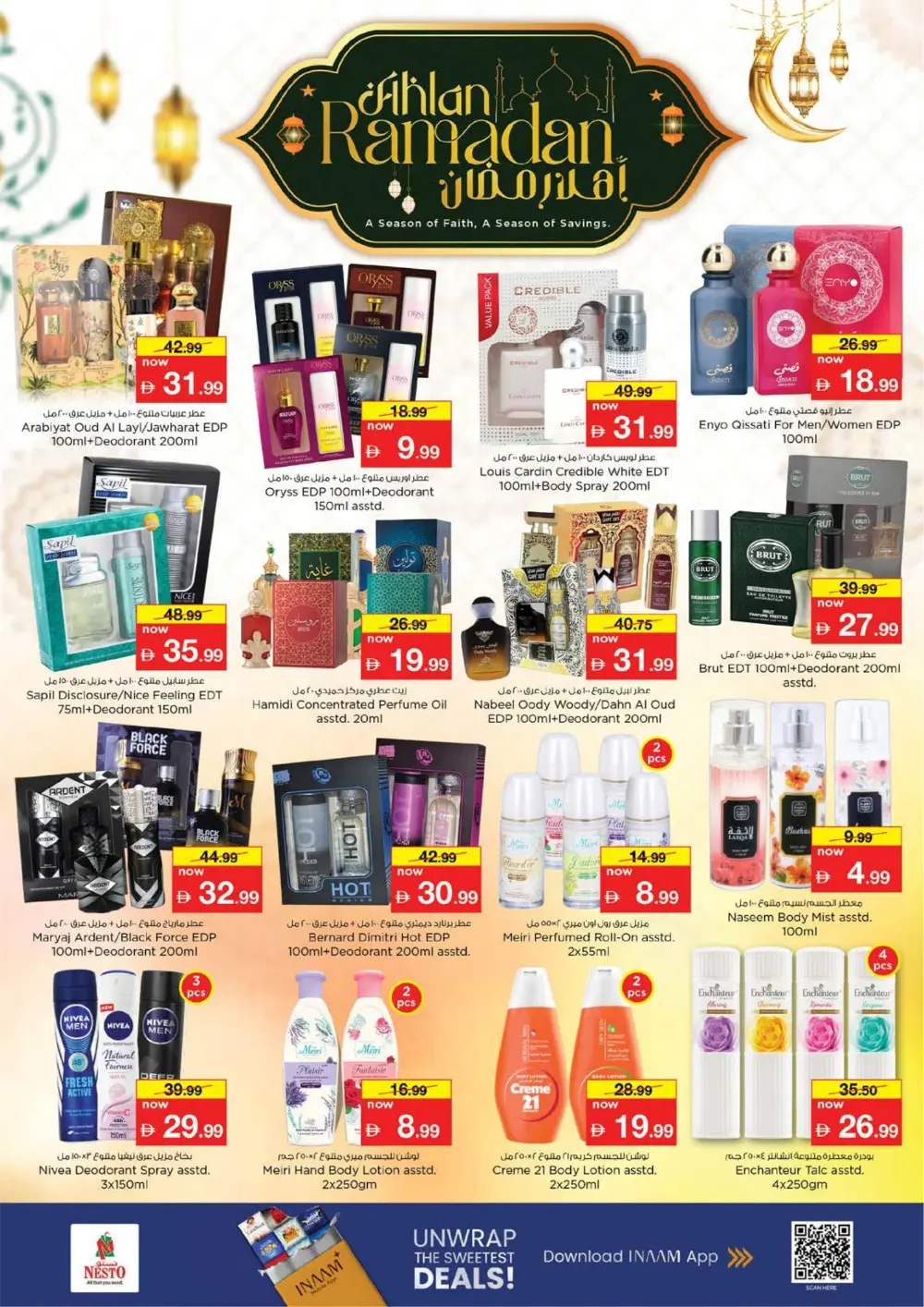 Ahlan Ramadan Deals & Electronics Offers