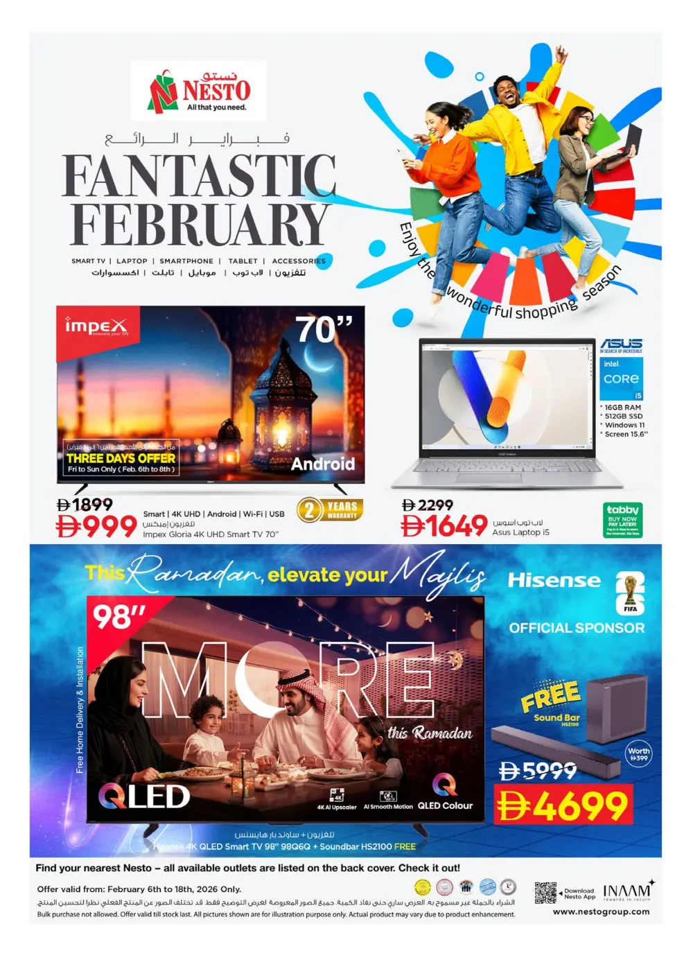 Fantastic February 2026 Mobile & Electronics Offers