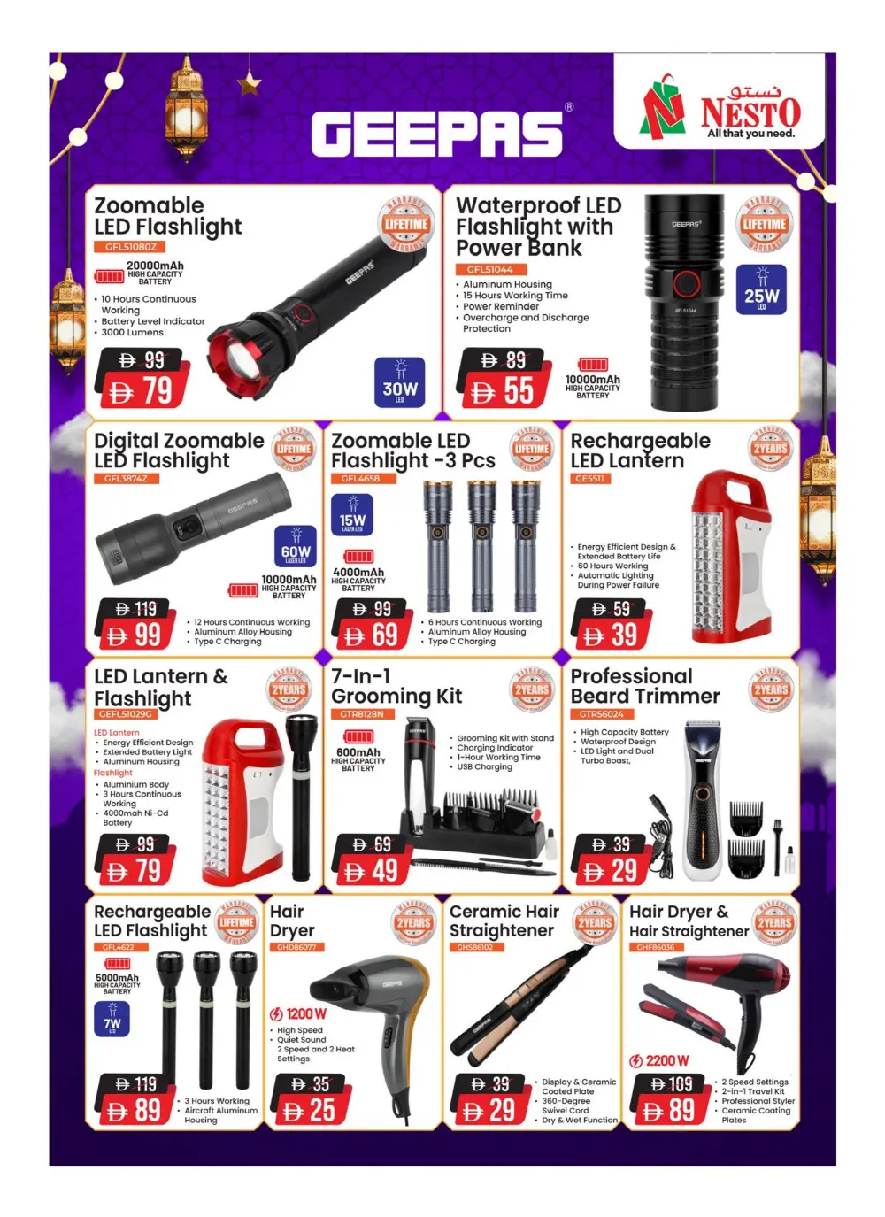 Fantastic February 2026 Mobile & Electronics Offers